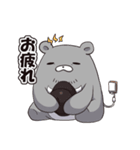 みつくまセット（個別スタンプ：35）