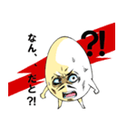 IKE と たまご親父（個別スタンプ：10）