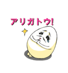 IKE と たまご親父（個別スタンプ：16）