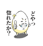 IKE と たまご親父（個別スタンプ：21）