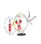 IKE と たまご親父（個別スタンプ：26）
