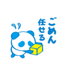 ごめんねパンダ（個別スタンプ：14）