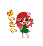 きじむな～ず（個別スタンプ：2）
