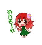 きじむな～ず（個別スタンプ：4）