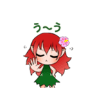 きじむな～ず（個別スタンプ：9）