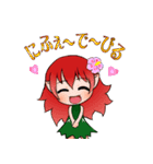 きじむな～ず（個別スタンプ：10）