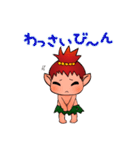 きじむな～ず（個別スタンプ：11）