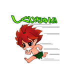 きじむな～ず（個別スタンプ：12）