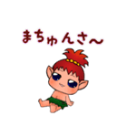 きじむな～ず（個別スタンプ：14）