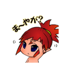 きじむな～ず（個別スタンプ：16）