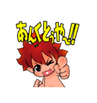 きじむな～ず（個別スタンプ：17）