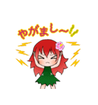 きじむな～ず（個別スタンプ：24）