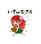 きじむな～ず（個別スタンプ：27）