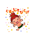 きじむな～ず（個別スタンプ：30）