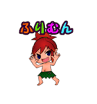 きじむな～ず（個別スタンプ：33）