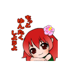 きじむな～ず（個別スタンプ：34）