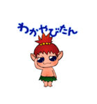 きじむな～ず（個別スタンプ：36）