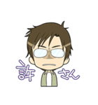 三剣兄弟だっ！！メイドですから！番外編（個別スタンプ：12）