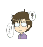 三剣兄弟だっ！！メイドですから！番外編（個別スタンプ：33）