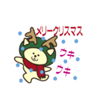 クリスマス☆あにまる（個別スタンプ：7）