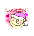 クリスマス☆あにまる（個別スタンプ：10）