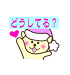 クリスマス☆あにまる（個別スタンプ：11）