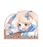 激おこバンバンちゃん（個別スタンプ：1）