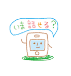 なかよしなんです。（個別スタンプ：5）