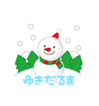 クリスマススタンプ 【プチアニマル②】（個別スタンプ：8）