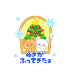 クリスマススタンプ 【プチアニマル②】（個別スタンプ：13）