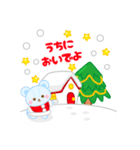 クリスマススタンプ 【プチアニマル②】（個別スタンプ：21）