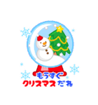 クリスマススタンプ 【プチアニマル②】（個別スタンプ：24）