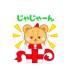 クリスマススタンプ 【プチアニマル②】（個別スタンプ：36）