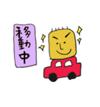 なかよし夫婦（個別スタンプ：1）