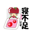 真っ赤なりんごちゃん（個別スタンプ：18）