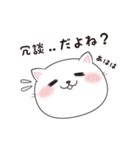 「？」にゃんこ（個別スタンプ：32）