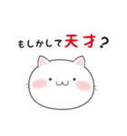 「？」にゃんこ（個別スタンプ：38）