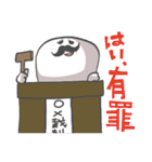 俺のスタンプ（自由への戦い篇）（個別スタンプ：38）