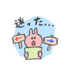 旅うさぎさん（個別スタンプ：25）