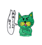 緑のねこ(グループトーク)（個別スタンプ：5）