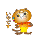 ねこちゃん 日常会話,季節,イベント（個別スタンプ：1）