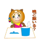 ねこちゃん 日常会話,季節,イベント（個別スタンプ：26）