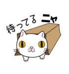 ねこあつめた（個別スタンプ：4）