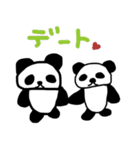 パンダっち（個別スタンプ：1）