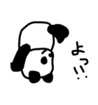 パンダっち（個別スタンプ：2）