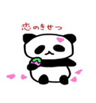 パンダっち（個別スタンプ：3）
