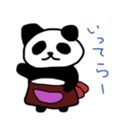 パンダっち（個別スタンプ：12）