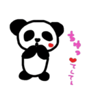 パンダっち（個別スタンプ：17）