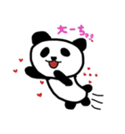 パンダっち（個別スタンプ：20）