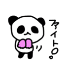 パンダっち（個別スタンプ：30）